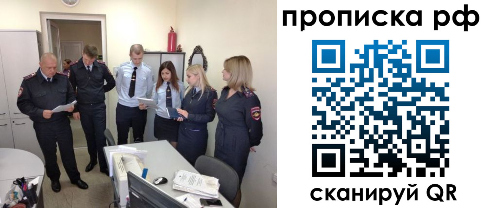 регистрация для школы в Янауле