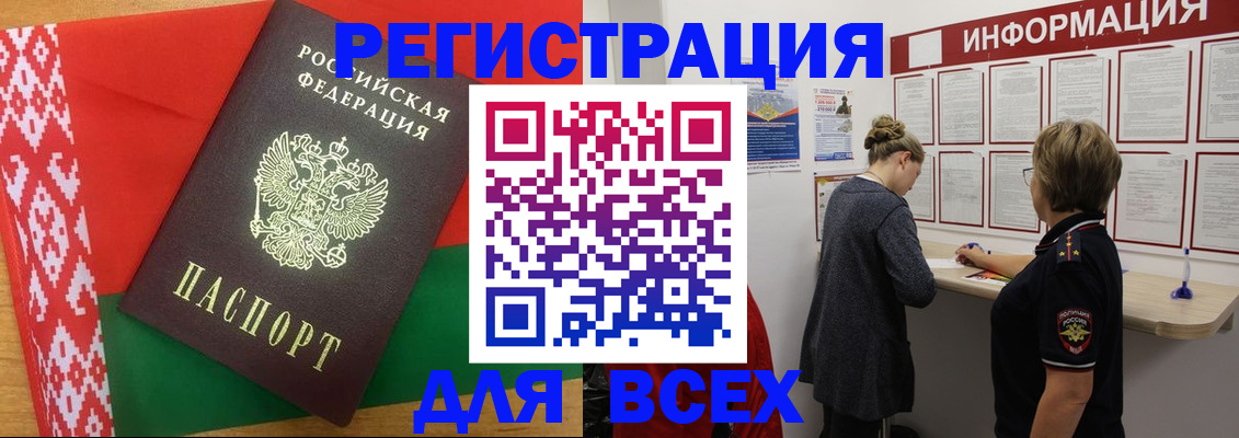 форма 3 в Янауле