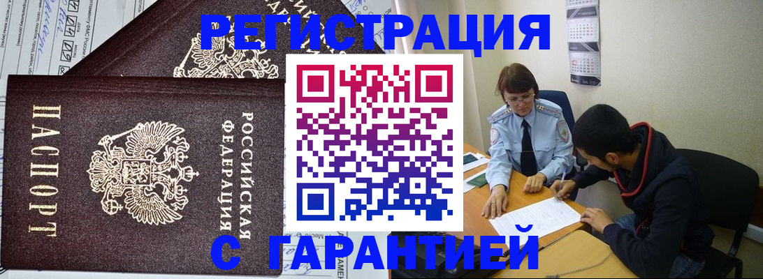 регистрация для дет. сада в Янауле